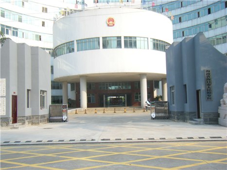 海南省?？谑腥嗣駲z察院